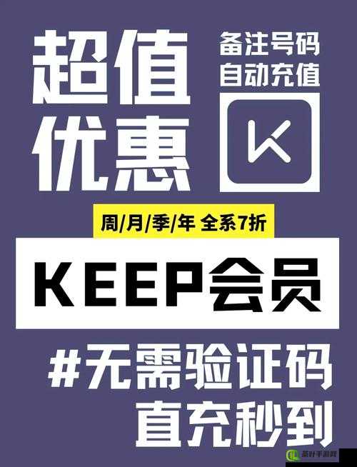 丰年经继拇中文 2 优惠：享超值会员特权，尽在其中