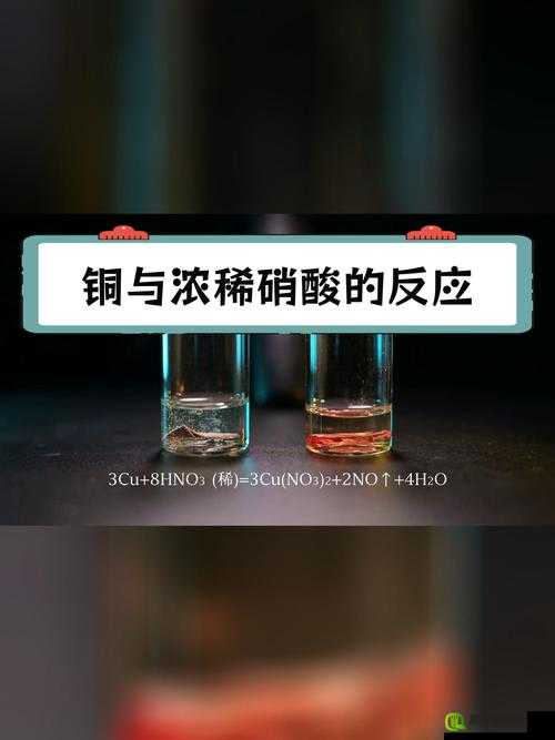 铜水好痛和铜水好深的区别：深度解析两者的本质差异所在