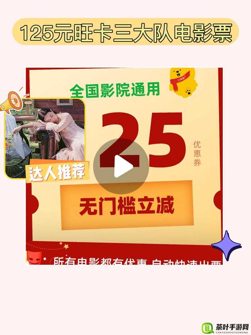 不用下载播放器的黄：在线观看，畅享视觉盛宴