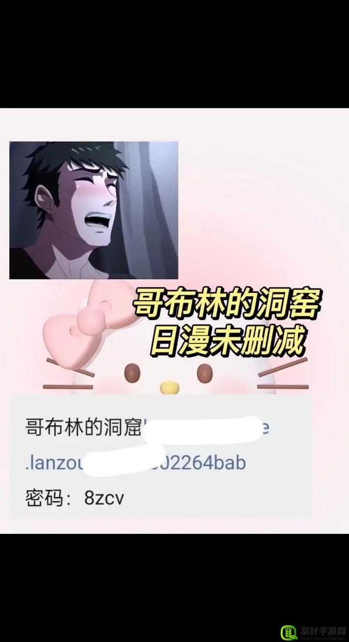 哥伦布的窑洞中双男主的奇妙冒险故事