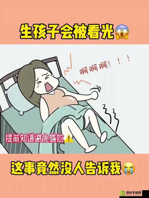 不盖被子打牌生孩子免费：这到底是怎么一回事呢