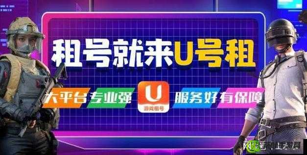 游戏充值全面指南，兼顾安全、便捷支付与最大化优惠策略