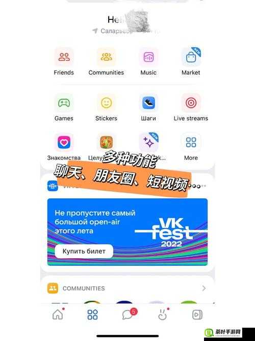 instagram 加速器助力轻松畅游社交网络