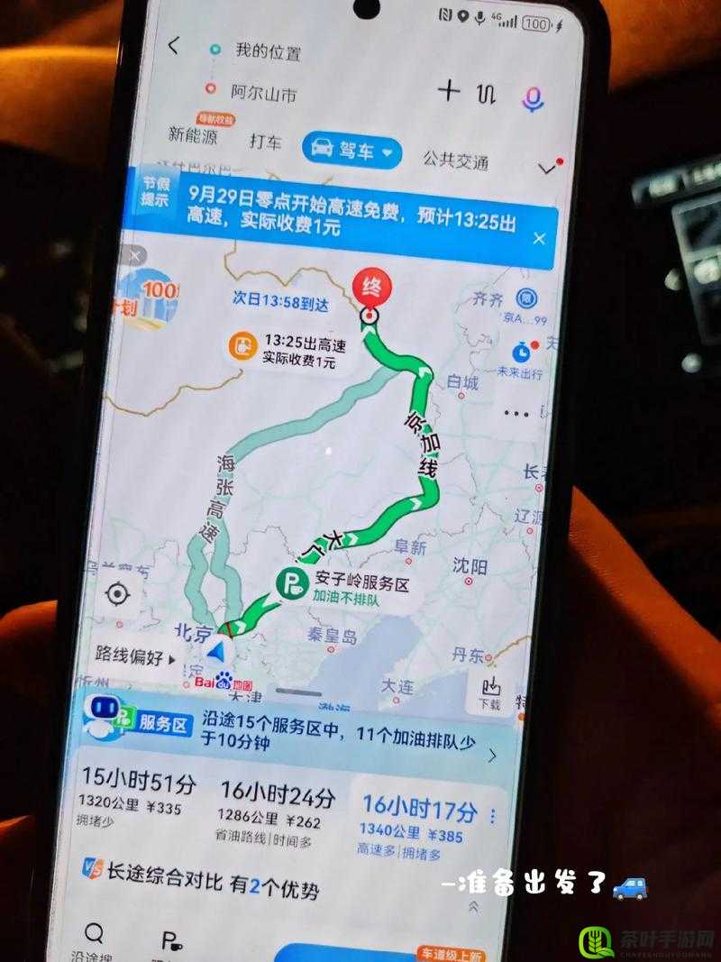 老周张琳公交车：一段充满未知与惊喜的城市之旅