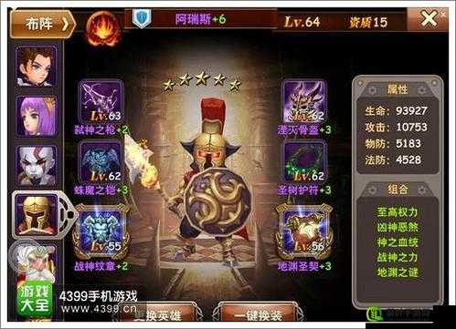 深入剖析魔力时代英雄觉醒机制，作用、影响与策略解析