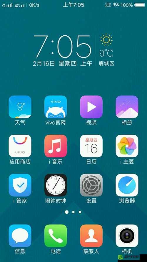 vivo3.0.3 每天无限次破解版大全：提供丰富破解资源