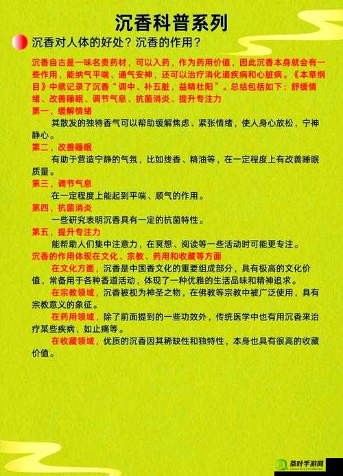 久一线产区二线产区三线产区不会卡：带你深入了解各产区特色与优势